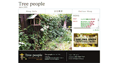 Desktop Screenshot of growshop.jp