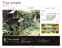 Tablet Screenshot of growshop.jp
